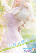 めるの写真